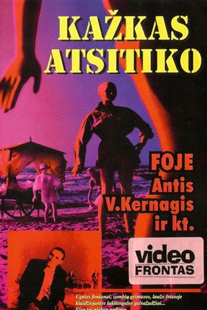 Постер к фильму Что-то случилось (1986)