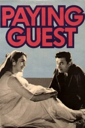 Постер к фильму Постоялец (1957)