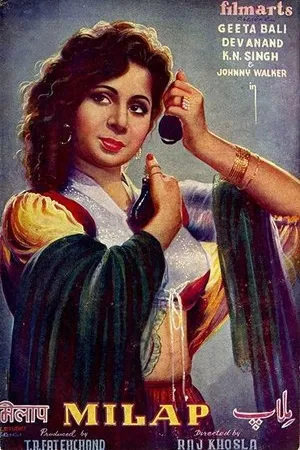 Постер к фильму Milap (1955)