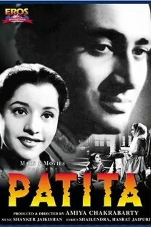 Постер к фильму Patita (1953)