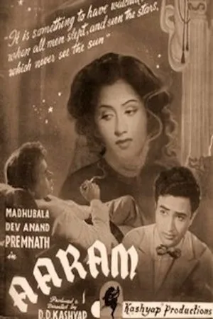 Постер к фильму Aaram (1951)