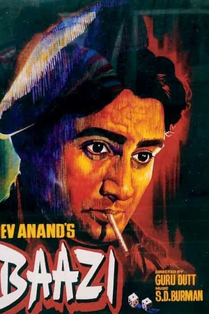 Постер к фильму Высокие ставки (1951)