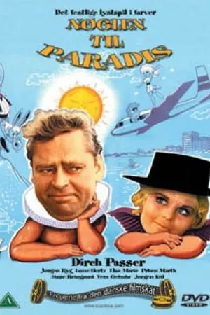 Постер к фильму Ключ от рая (1970)