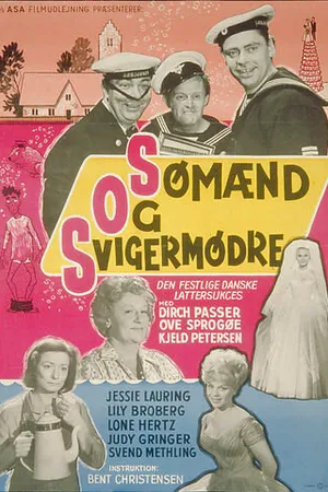Постер к фильму Sømænd og svigermødre (1962)