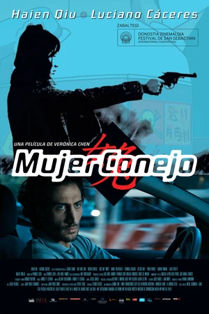 Постер к фильму Женщина-кролик (2013)