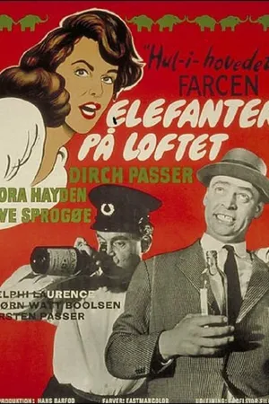 Постер к фильму Зеленоглазый слон (1960)