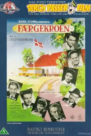 Постер к фильму Компаньоны (1956)
