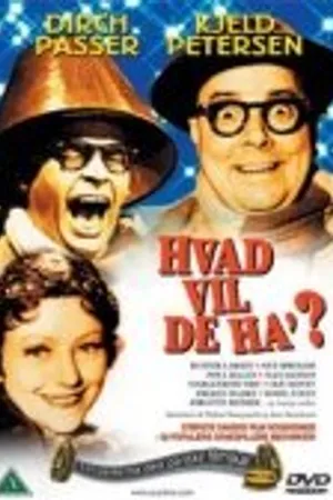 Постер к фильму Чего вы хотите? (1956)