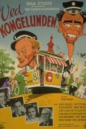 Постер к фильму В Конгелундене... (1953)