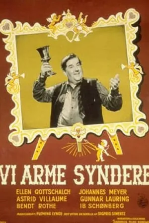 Постер к фильму Оружие грешников (1952)