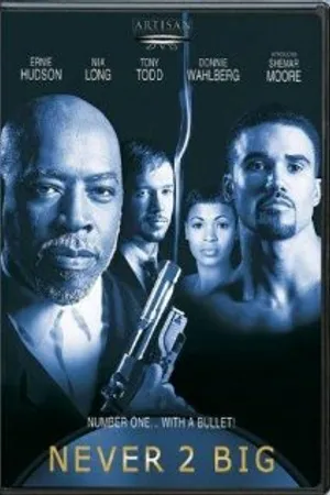 Постер к фильму Братки (1998)