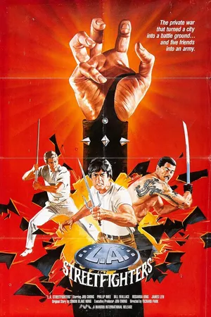 Постер к фильму Территория ниндзя (1985)