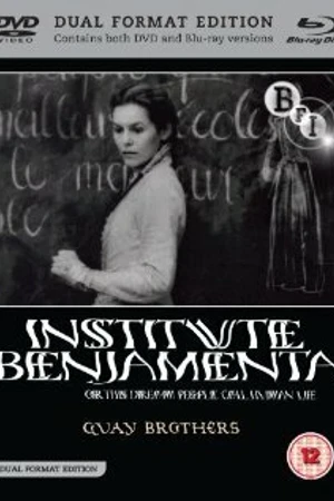 Постер к мультфильму Песни по умершим детям (2003)