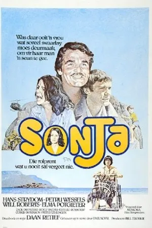 Постер к фильму Sonja (1978)