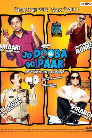Постер к фильму Jo Dooba So Paar: It's Love in Bihar! (2011)
