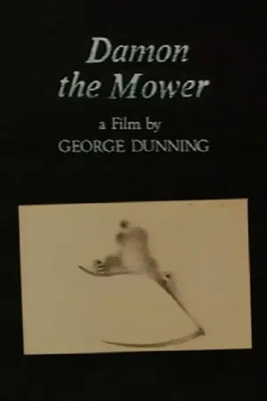 Постер к мультфильму Дэймон косарь (1972)