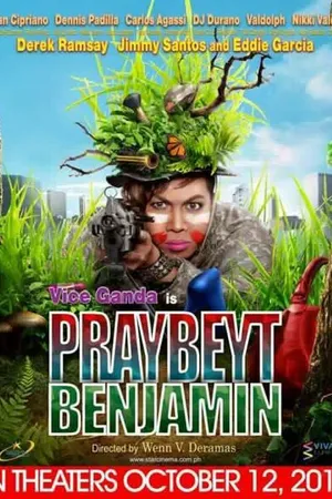Постер к фильму Рядовой Бенджамин (2011)