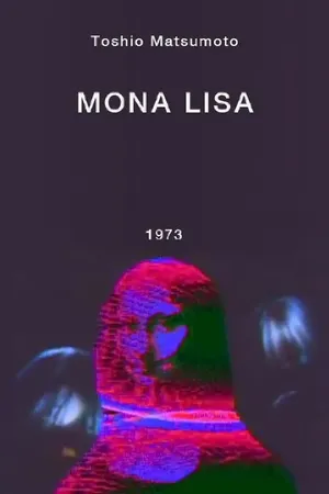 Постер к фильму Мона Лиза (1973)