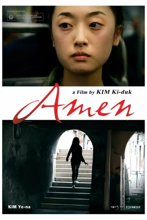 Постер к фильму Аминь (2011)