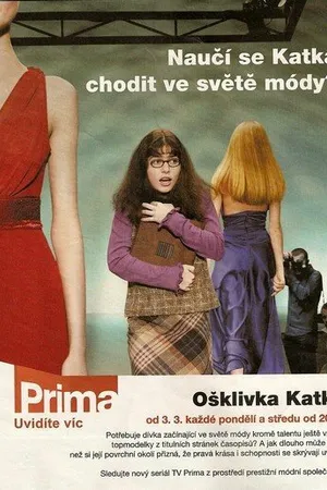 Постер к сериалу Гадкая Катя (2008 - 2009)