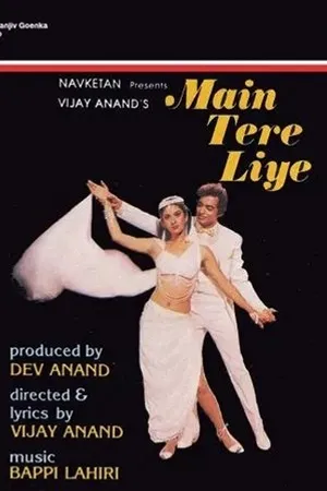 Постер к фильму Main Tere Liye (1988)