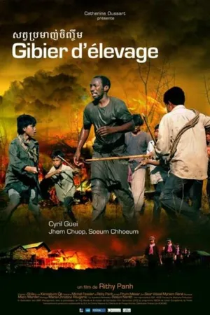 Постер к фильму Содержание скотины (2011)