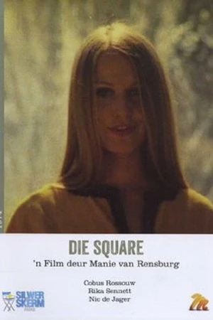 Постер к фильму Die Square (1974)