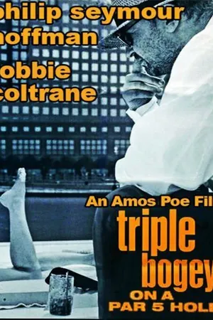 Постер к фильму Triple Bogey on a Par Five Hole (1991)