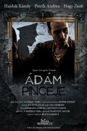 Постер к фильму Подвал Адама (2011)