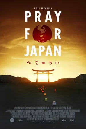 Постер к фильму Pray for Japan (2012)
