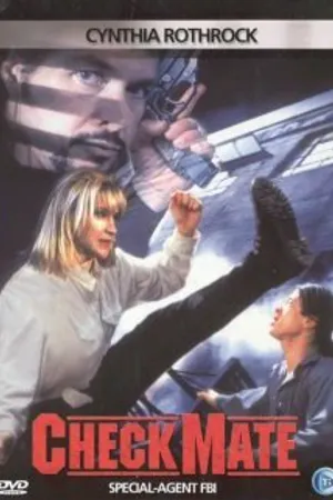 Постер к фильму Шах и мат (1997)