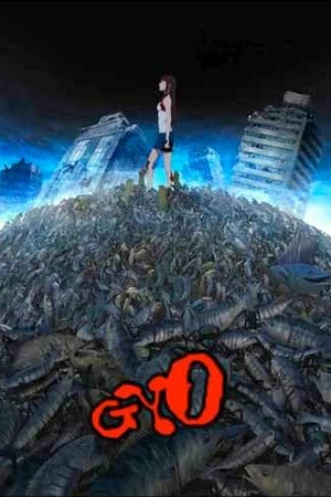 Постер к аниме Рыба (2012)