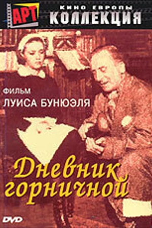 Постер к фильму Дневник горничной (1964)