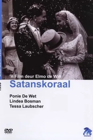 Постер к фильму Satanskoraal (1959)