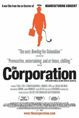 Постер к фильму Корпорация (2003)
