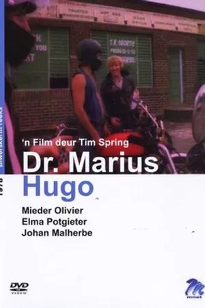 Постер к фильму Dr. Marius Hugo (1978)