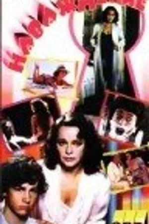 Постер к фильму Наваждение (1991)