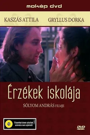 Постер к фильму Школа чувств (1996)