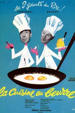 Постер к фильму Муж моей жены (1963)