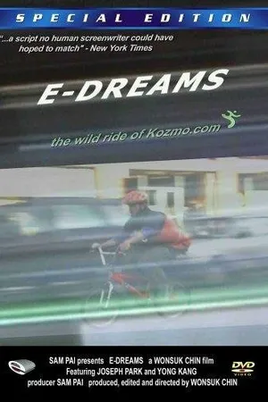 Постер к фильму E-Dreams (2001)
