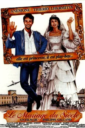 Постер к фильму Свадьба века (1985)