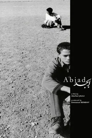 Постер к фильму Abjad (2003)