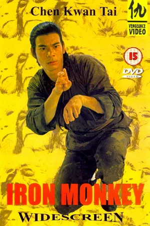 Постер к фильму Железная обезьяна (1977)