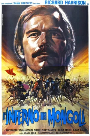 Постер к фильму Марко Поло (1975)