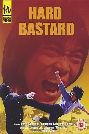 Постер к фильму Жестокий ублюдок (1982)