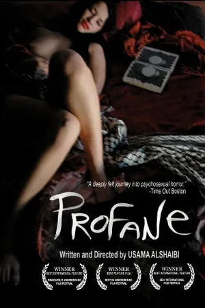 Постер к фильму Profane (2011)