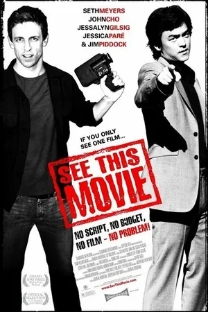 Постер к фильму See This Movie (2004)