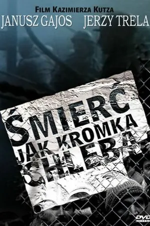 Постер к фильму Смерть как краюшка хлеба (1993)