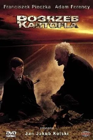 Постер к фильму Похороны картошки (1990)