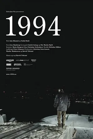 Постер к фильму 1994 (2010)
